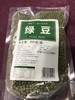 有机绿豆 580克 商品缩略图1