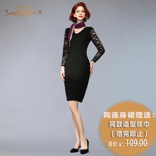 【特惠】YIQU丨“典雅唯美”刺绣蕾丝连身裙（高贵黑）PT 商品图1