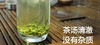 2026新茶 明前炒青 家用超高性价比~~250克 商品缩略图1