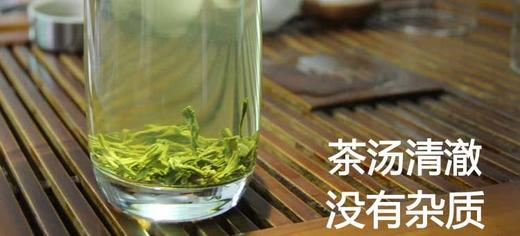 2026新茶 明前炒青 家用超高性价比~~250克 商品图1