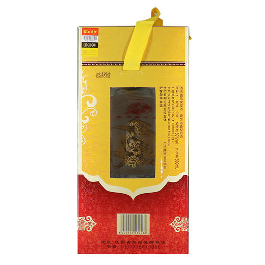 西凤家宴酒50度500ml 商品图2