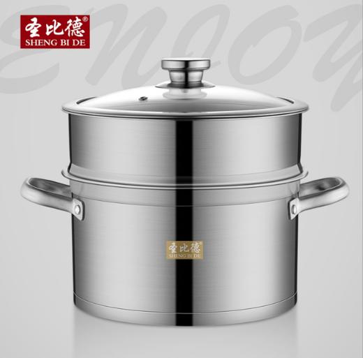 【蒸锅】不锈钢三层蒸锅 加厚双层蒸锅 商品图0