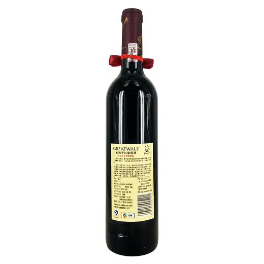长城干红葡萄酒华夏九五特级精选13度750ml*1瓶 商品图4
