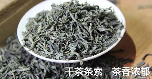 2026新茶 明前炒青 家用超高性价比~~250克 商品图2