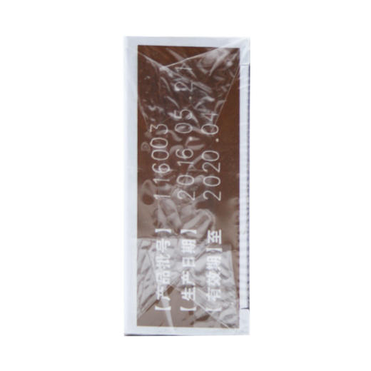 加味藿香正气丸 商品图1