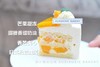 橙芒|日式戚风蛋糕，每一口都是香甜的橙芒。 商品缩略图1