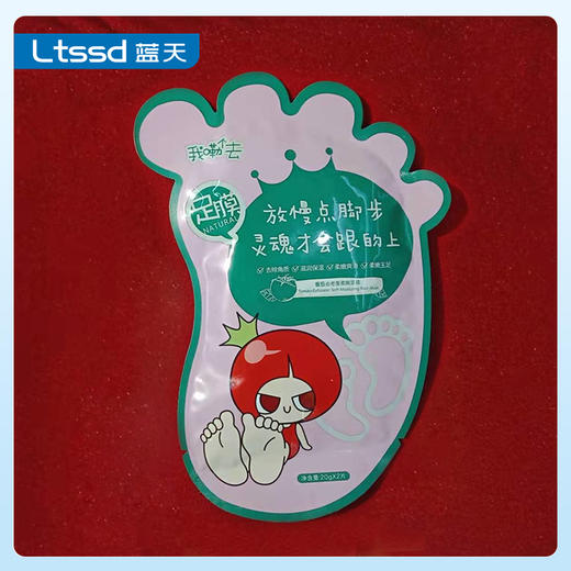 番茄派韩版去老茧柔嫩足膜（18g*2片/袋）（30170145）【30170145】 商品图0