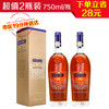 【正品行货】马爹利鼎盛干邑白兰地700ml(旧包装)2瓶装 商品缩略图0