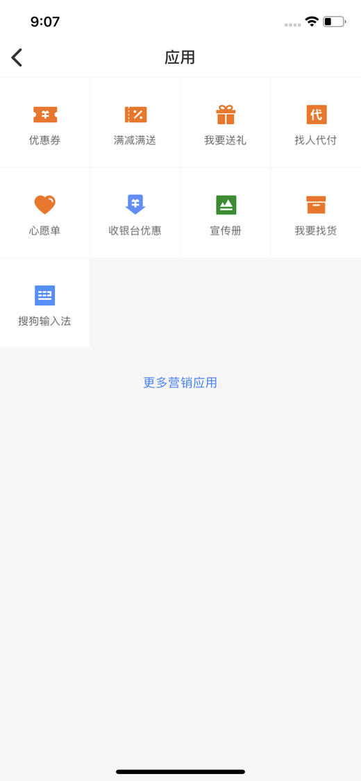 耕沛测试商品D 商品图8