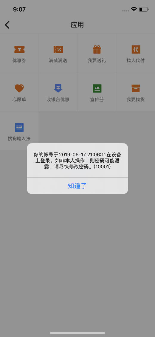 耕沛测试商品D 商品图7