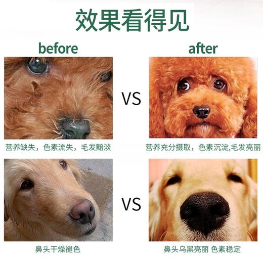 “会员冰点价”直降冰点价英国MAG海藻粉黑鼻头400克一罐 商品图1