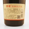 雷诺悦享白兰地礼盒装1000ml 送  雷诺悦享白兰地mini装185ml（1瓶） 商品缩略图5