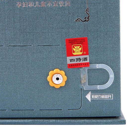 四特酒东方韵雅韵特香型白酒52度 500ml/1瓶/2瓶 商品图3