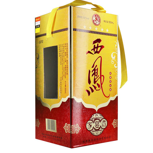 西凤家宴酒50度500ml 商品图3