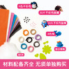 不织布动物乐园 原价128 商品缩略图2