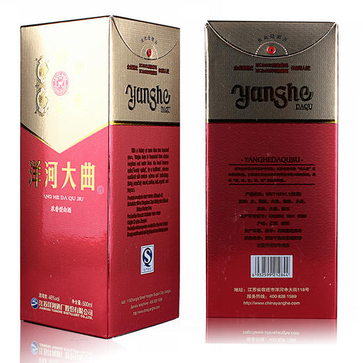 洋河大曲新天蓝浓香型白酒46度500m 商品图2