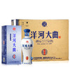 洋河大曲蓝瓷浓香型白酒46度480ml 商品缩略图5