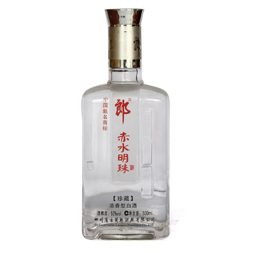郎酒赤水明珠浓香型白酒52度500ml 商品图1