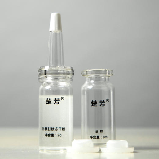 谷胱甘肽冻干粉（每组7盒） 商品图3