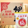 上汤福面/件    1*30 商品缩略图0
