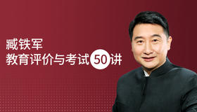 34.猜题、押题和复习备考