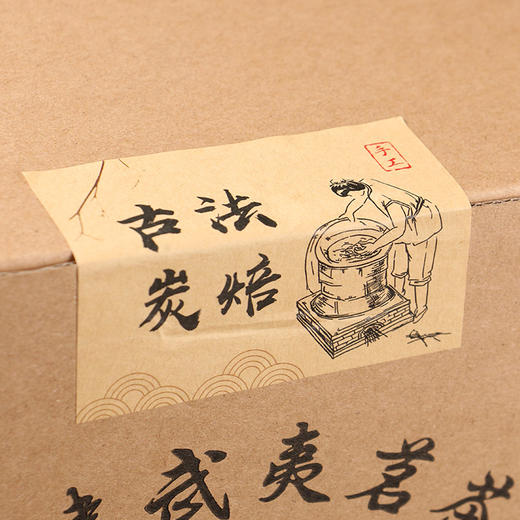 【新品上市】福建武夷茗茶F02正岩水仙2000克 老枞春茶，足火香十足 商品图1