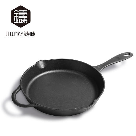 【品牌直发】铸味 | 26CM平底牛排煎锅 铸铁锅平底锅 烤盘珐琅不易粘锅 家用炒锅煎锅 商品图2