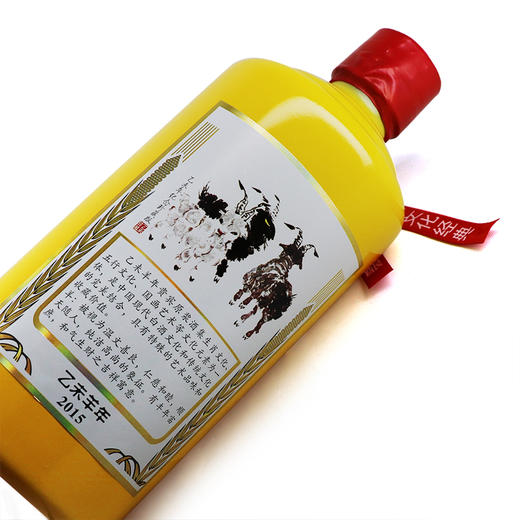 贵宾原浆酒（十二生肖纪念酒羊）酱香型白酒53度500ml 商品图4