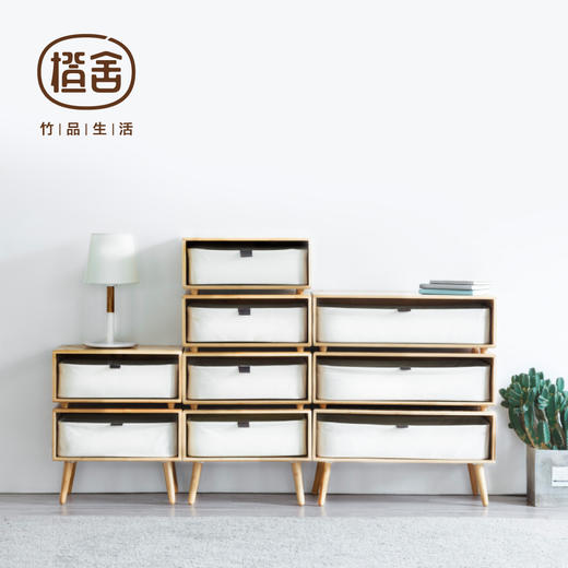 橙舍 小魔方·组合斗柜 商品图0