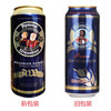 爱士堡瓦伦丁骑士黑啤酒500ml/1瓶/6瓶/24瓶 商品缩略图4