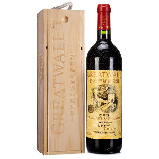 长城干红葡萄酒华夏九二c赤霞珠珍藏版750ml*6 整箱6瓶装 商品图0