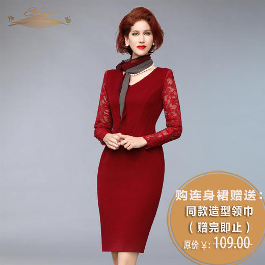 【特惠】YIQU丨“典雅唯美”刺绣蕾丝连身裙（庆典红）PT 商品图1