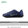 NIKE耐克刺客13低帮MDS配色IC平底足球鞋童款 商品缩略图1