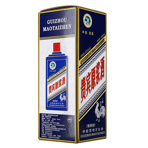 贵宾原浆酒（十二生肖纪念酒鸡）酱香型白酒53度500ml 商品图6