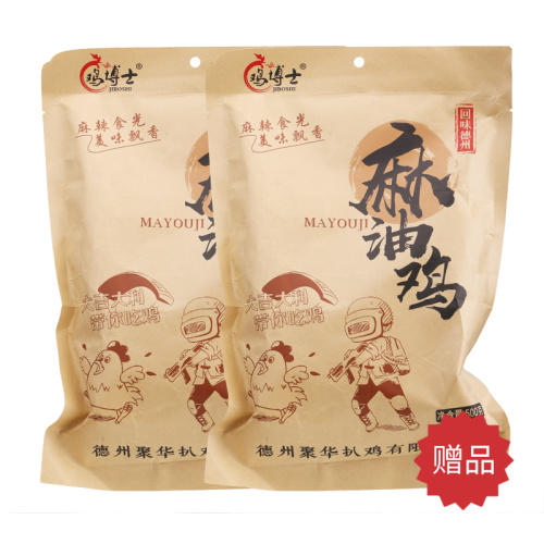 鸡博士德州脱骨扒鸡秒杀组 货号126874