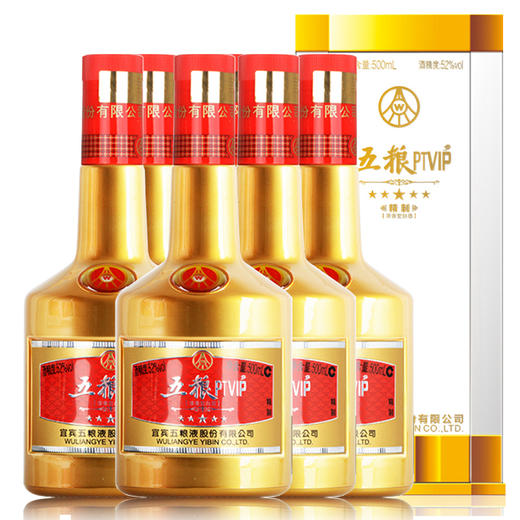 五粮液PTVIP五星精制浓香型高度白酒52度500ml 商品图3