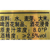 雪花纯生啤酒听装330ml 商品缩略图2