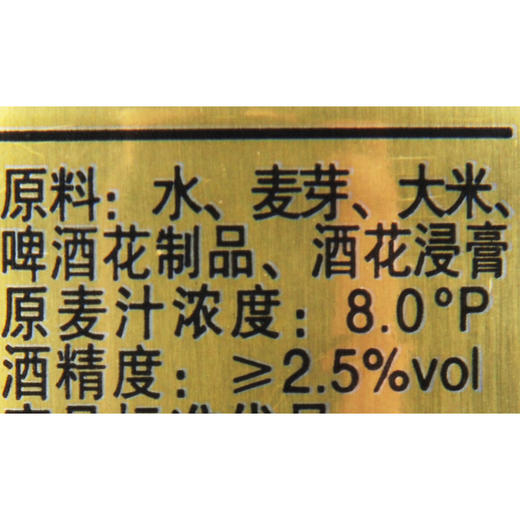 雪花纯生啤酒听装330ml 商品图2