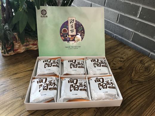 萌小酥礼盒5口味6盒装向阳酥 商品图1