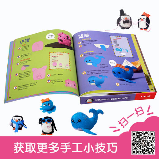 不织布动物乐园 原价128 商品图4