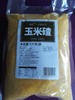 玉米碴子 1KG 煮粥软糯 粗细搭配 口感更好 南沟村玉米面 商品缩略图0