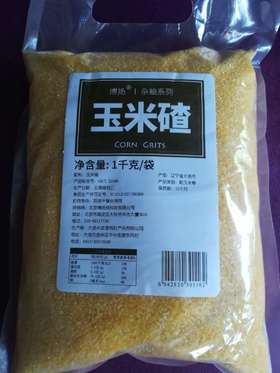 玉米碴子 1KG 煮粥软糯 粗细搭配 口感更好 南沟村玉米面