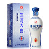 洋河大曲蓝瓷浓香型白酒46度480ml 商品缩略图0