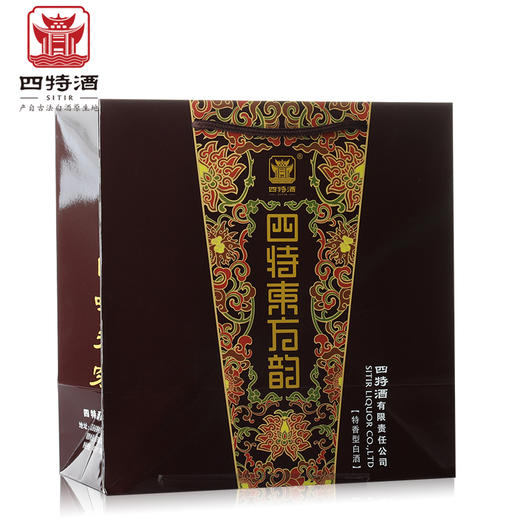 四特酒东方韵弘韵特香型白酒52度500ml/1瓶/2瓶 商品图1
