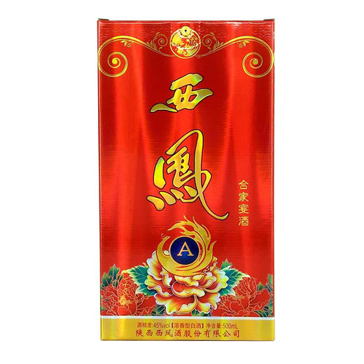 西凤合家宴酒（A窖）52度500ml 商品图1