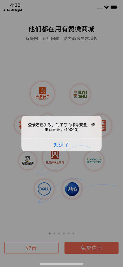 耕沛测试商品D 商品图12