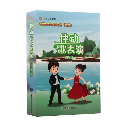 律动与歌表演 商品图6