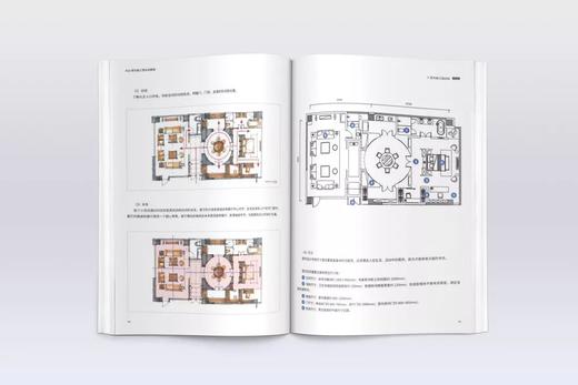 dop室内施工图实战教程 商品图4