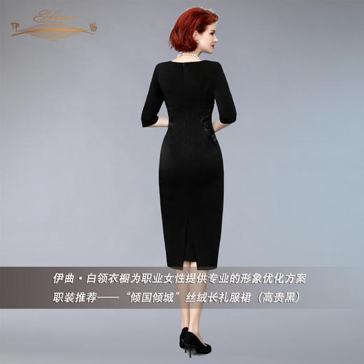 YIQU丨“倾国倾城”丝绒长礼服裙（高贵黑）PT 商品图3