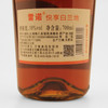 雷诺（RENOWN）悦享白兰地礼盒装洋酒700ml/单瓶 商品缩略图1